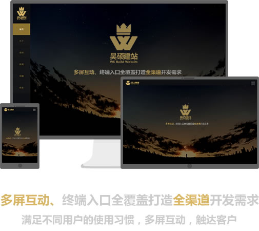 企業網站建設價格，石家莊市網站公司價格明細