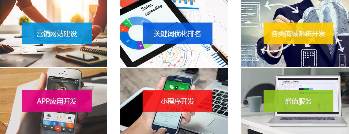 網(wǎng)站建設：石家莊網(wǎng)站建設行業(yè)常見的網(wǎng)站建設開發(fā)形式，以網(wǎng)站建設為核心開發(fā)原型的業(yè)務詳細介紹。