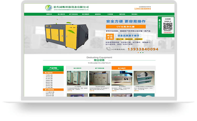 企業(yè)網(wǎng)站建設(shè)案例,手機(jī)網(wǎng)站建設(shè)案例