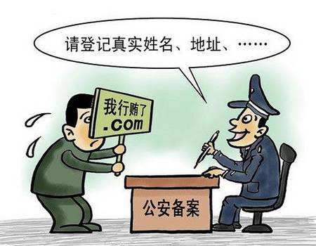 企業(yè)網(wǎng)站開發(fā)備案完成后有什么注意事項(xiàng)